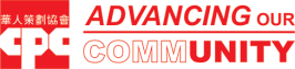 Chinese American Planning Council logo