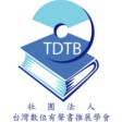 Taiwan Digital Talking Books Association (TDTB)