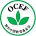 Overseas China Education Foundation