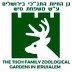 The Tisch Family Zoological Gardens, the Biblical Zoo in Jerusalem