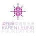 Karen Leung Foundation
